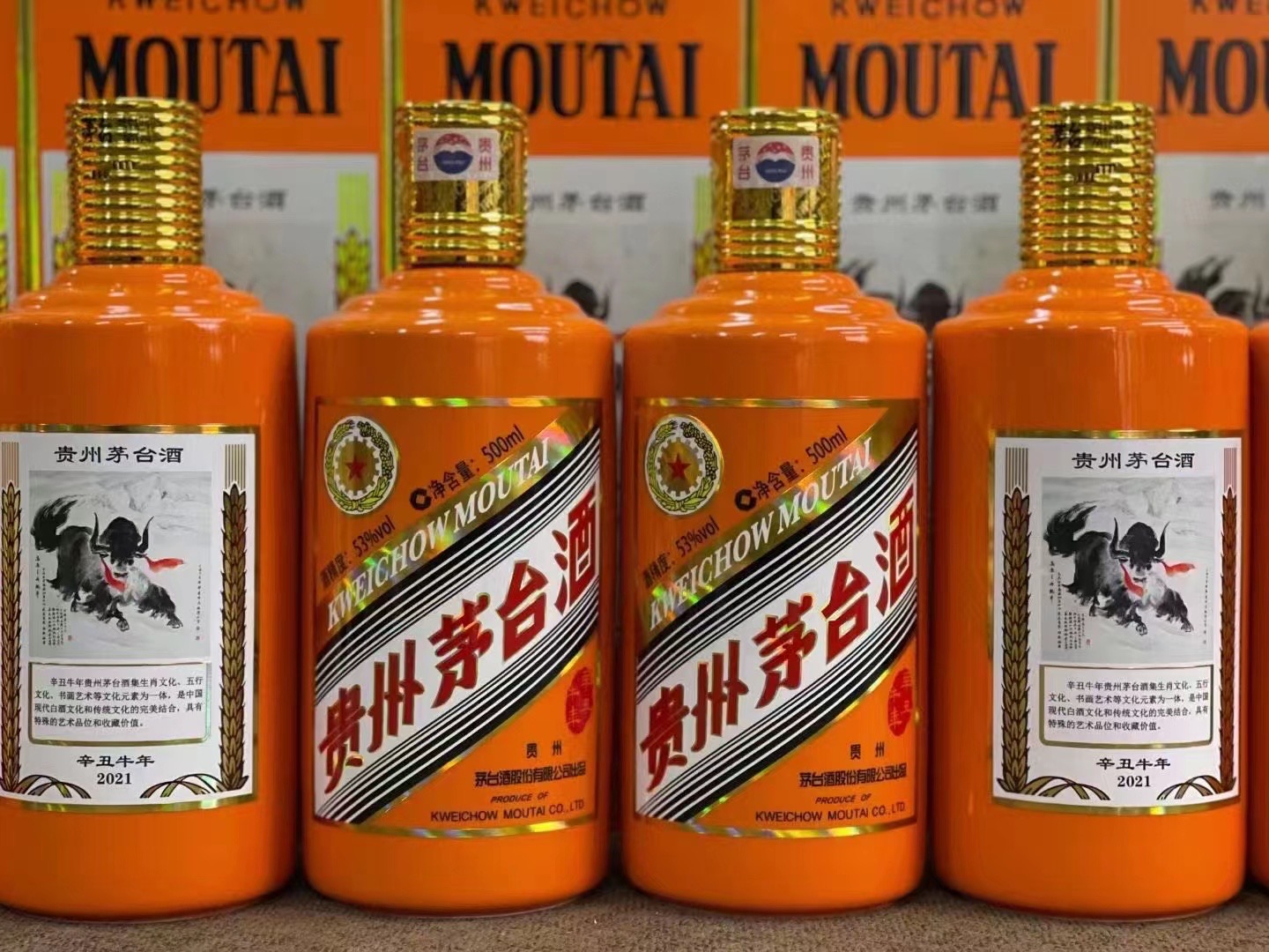 凭祥茅台酒53回收多少钱商家[回收茅台酒商家]